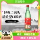 牛栏山白酒二锅头46度 绿瓶清香型500mlx1瓶绿牛二口粮酒酒水