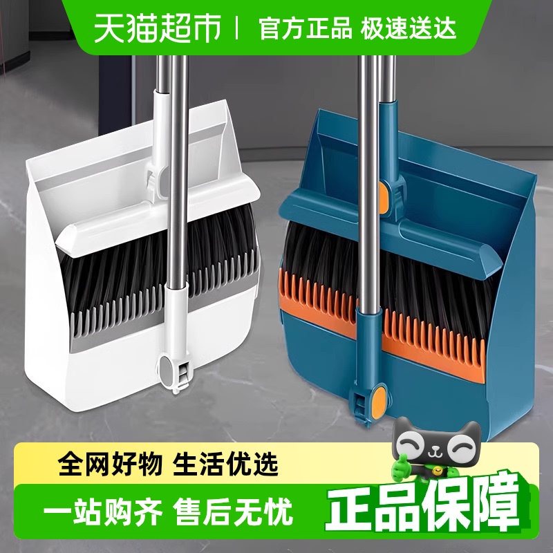 包邮升级加厚家用扫把簸箕套装