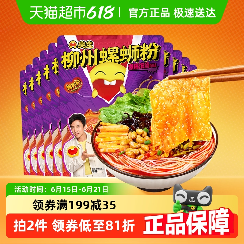 Ũ330g*11 Ϸ330g11177.48Ԫ2(88.74Ԫ/)