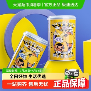 林家铺子糖水黄桃罐头425g 2罐新鲜水果罐头休闲儿童零食官方正品