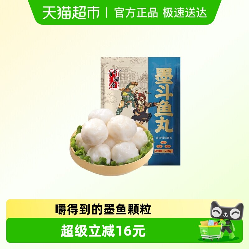 ���곱�㳱��ī���軨֦��ī���������ӹض���ʳ�Ĳ����������� 24.86Ԫ