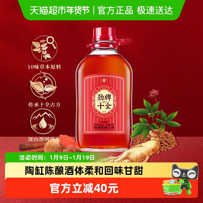 ����35����ʮȫ��2.5L��Ͱ��ͥװ��������������������ˮ��������