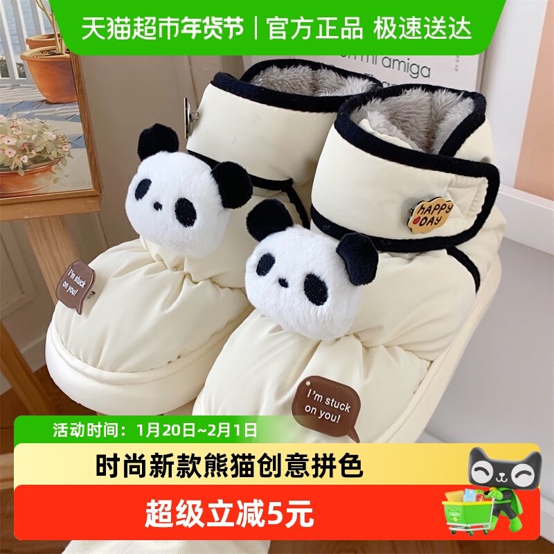 细细条 冬季情侣新款ins撞色魔术贴棉靴保暖舒适防水防滑男女短靴,居家布艺,居家棉拖/棉鞋,淘宝优惠券,粉丝福利购,淘宝优惠卷