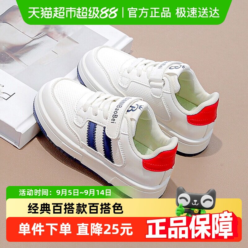 ���ݱ�����ͯ��Ь�����ͯЬ2025�¿��д�ͯ����Ьʱ�аٴ�С��Ь