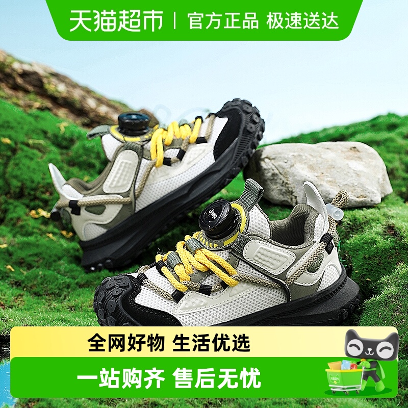 JEEP/吉普休闲儿童运动鞋