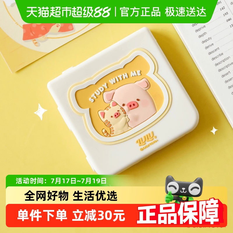 百词斩联名周边硅胶保护套
