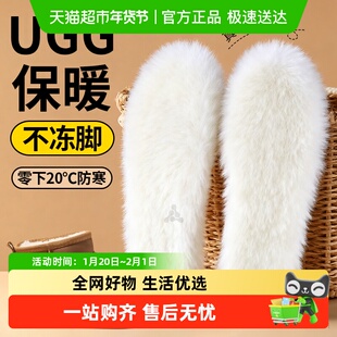 羊毛鞋垫皮毛一体女款加绒加厚保暖冬季棉鞋垫适用ugg雪地靴男款
