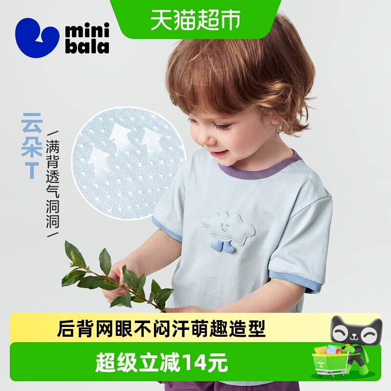 //img.alicdn.com/bao/uploaded/i3/6000000004728/O1CN011gPmFU1knTkNRAdn4_!!6000000004728-0-sm.jpg