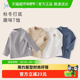 男童长袖t恤儿童秋冬半高领打底衫小童冬款萌趣保暖衣服2宝宝上衣