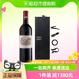 拉菲古堡红酒正牌法国进口大拉菲红酒一级庄干红葡萄酒Lafite