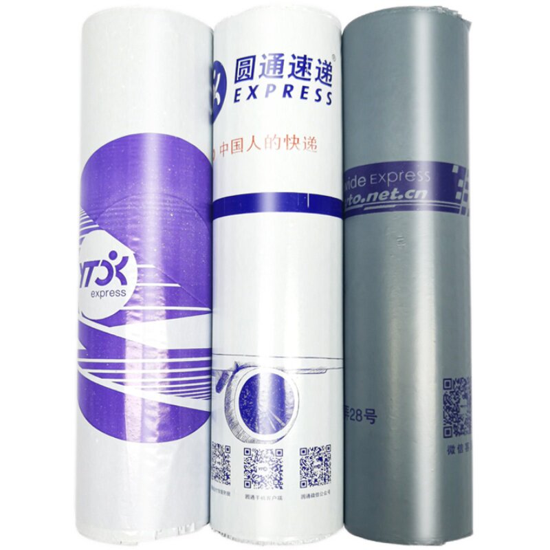 圆通快递袋新版飞机袋2842大小加厚防水袋服装包装文件袋批发包邮