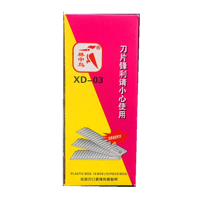 林中鸟0.6加厚壁纸刀片美工刀片