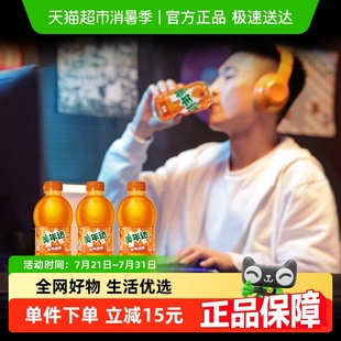 隨機(jī) 百事可樂(lè)美年達(dá)橙味汽水碳酸飲料整箱包裝