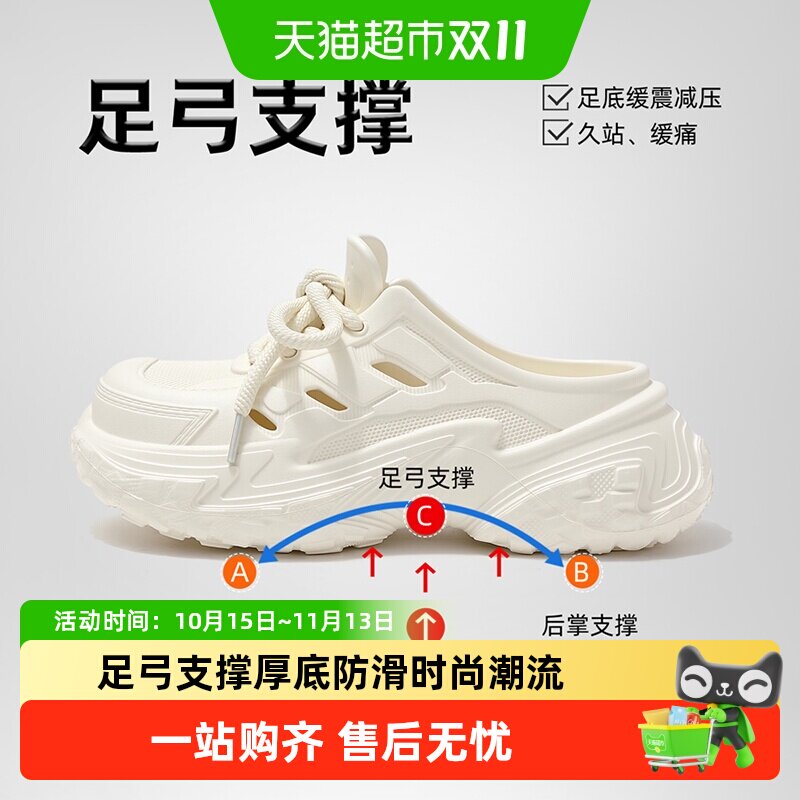 QYCKABY老爹包头洞洞鞋女款2026新款夏季透气厚底防滑防臭凉鞋