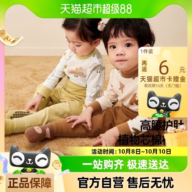 ��ֲ��о���������������ŮͯӤ���Ҿӷ����������Ƕ�ͯ�����װ