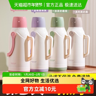 Jeko3.2L大容量热水瓶家用保温壶开水暖水壶茶瓶便携茶壶学生宿舍