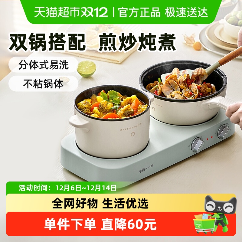 С˫÷ʽ๦С͹糴 228.65Ԫ()