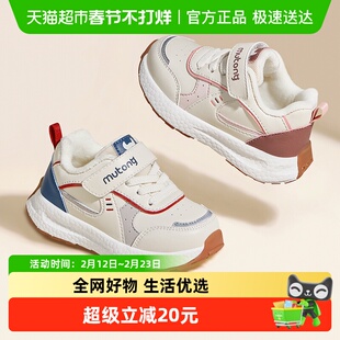 牧童童鞋儿童运动鞋女童冬季新款加绒保暖二棉鞋子轻便减震男童鞋