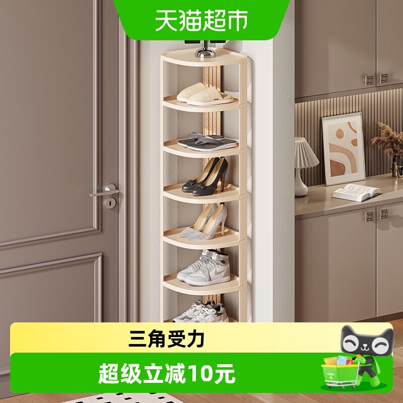 星优家用门口简易窄小多层鞋架图片