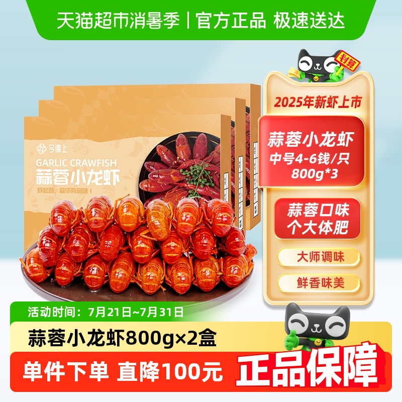 25ϺСϺϺȼʳ4-6Ǯ/ֻ800g*373.15Ԫ