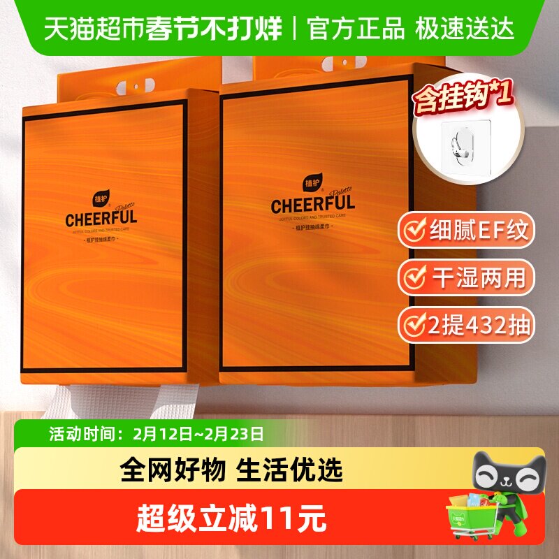 ֲ�������ϴ������������װһ���Ը�ʪ�������ҳ�ȡʽжױ������34.9Ԫ