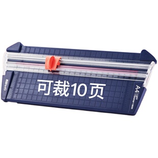 可得优小型裁纸刀简约切纸刀a4相片手动裁纸神器切纸机多功能照片切割刀学生用迷你铡刀圆角器家用型卡片闸刀