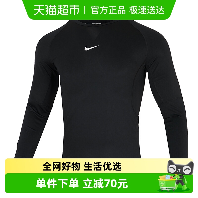 耐克长袖衣服Nike运动服