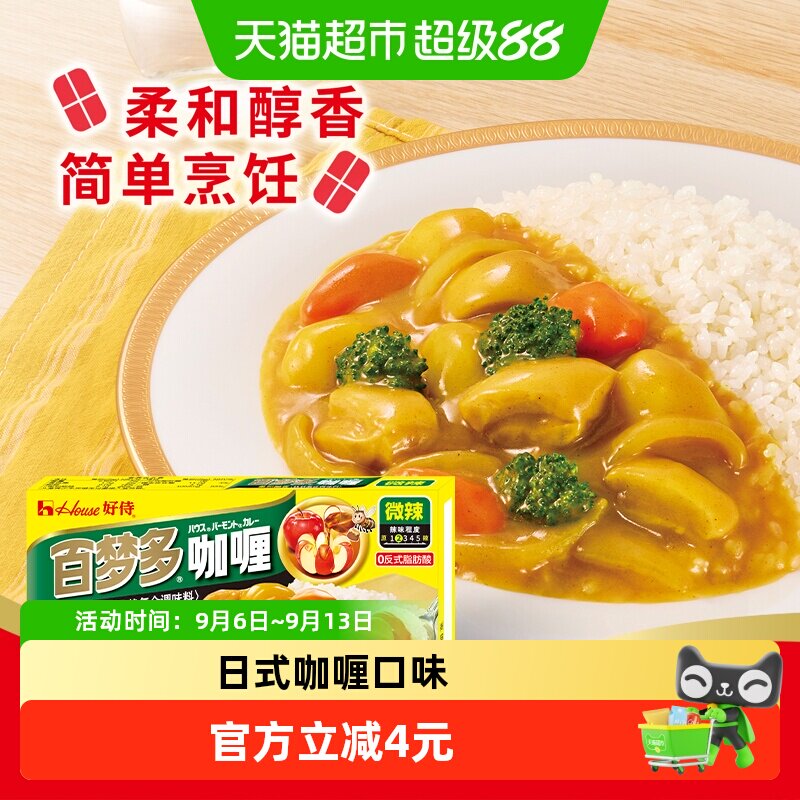 好侍百梦多咖喱日式风味200g图片