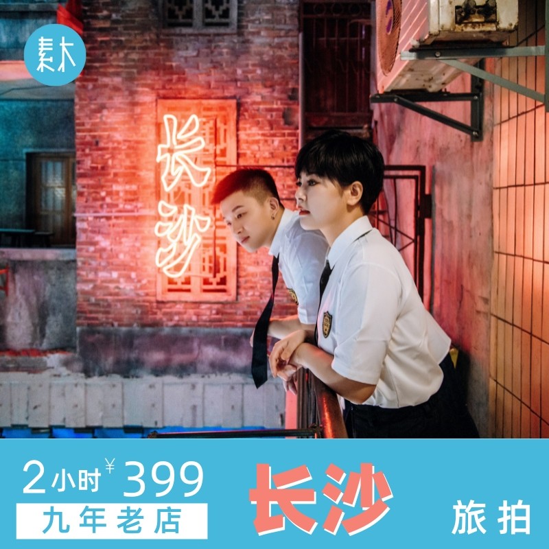 长沙旅拍苏家巷旅行跟拍文和友旅游摄影师个人写真照约拍素木旅拍