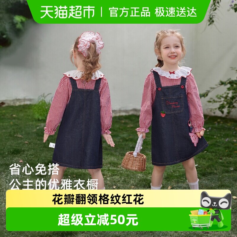 jellybaby女童春季牛仔背心裙套装3儿童春红色格纹春装宝宝两件套