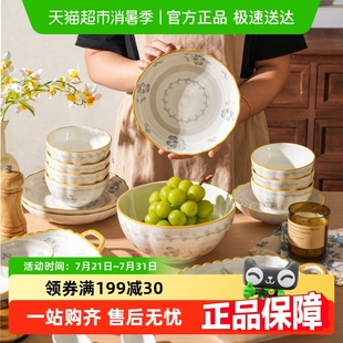 舍里中式 釉下彩陶瓷餐具手作碗碟盘特别好看 米饭碗双耳碗新款