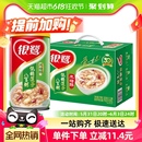 12罐整箱速食粥方便粥送礼礼物佳选 银鹭八宝粥低糖莲子粥360g