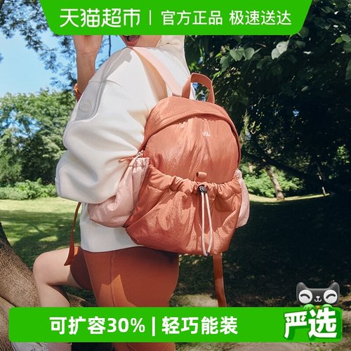 蕉下轻便大容量双肩包