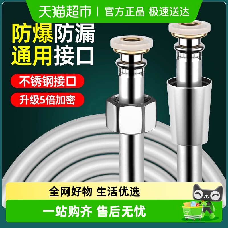 壹品印象4分头花洒喷头PVC的软管