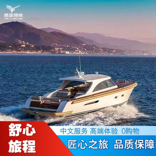 富国岛跳岛游包船出海潜水夜钓鱿鱼海钓浮潜缆车接送富国岛一日游