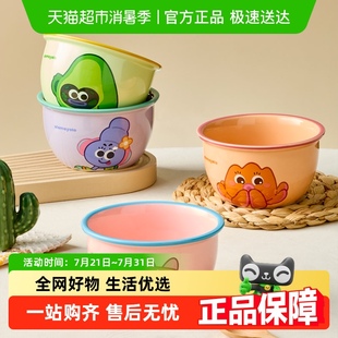 4只装 限购1件 elemeyolo陶瓷碗套装