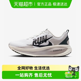 HM6803 Nike耐克迈柔VOMERO 橙黄缓震运动鞋 公路跑步鞋 700 18男鞋