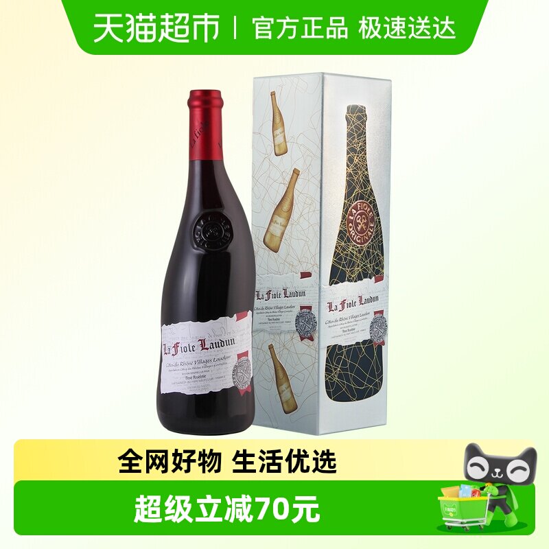 Lafioleoriginale歪脖子红酒罗顿干红葡萄酒法国村庄级AOC750ml*1