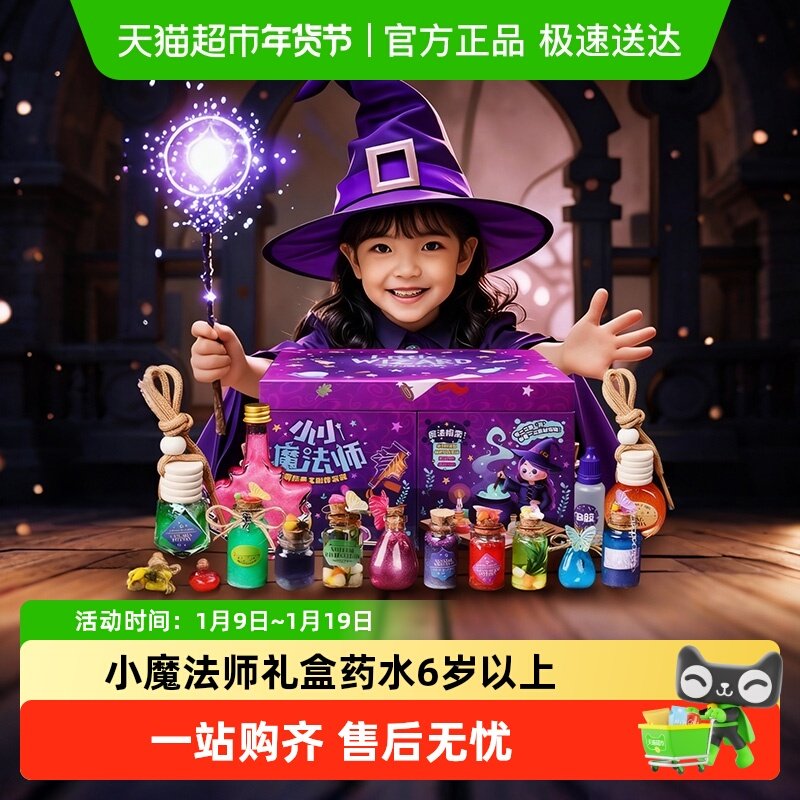 Сħ��ʦ���ҩˮ6������ŮͯŮ���Ӷ�ͯ���8��һ��ͯ���������� 40.95Ԫ