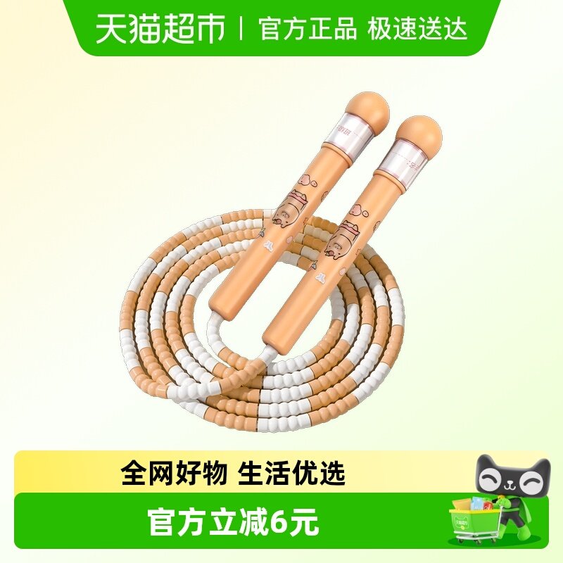 跳绳减肥专用成人燃脂男生女生可调节跳绳健身运动室内外竹节绳子