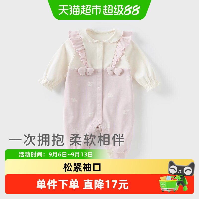 戴维贝拉新生儿春装爬服2026婴幼儿新款纯棉连体衣女宝假两件哈衣