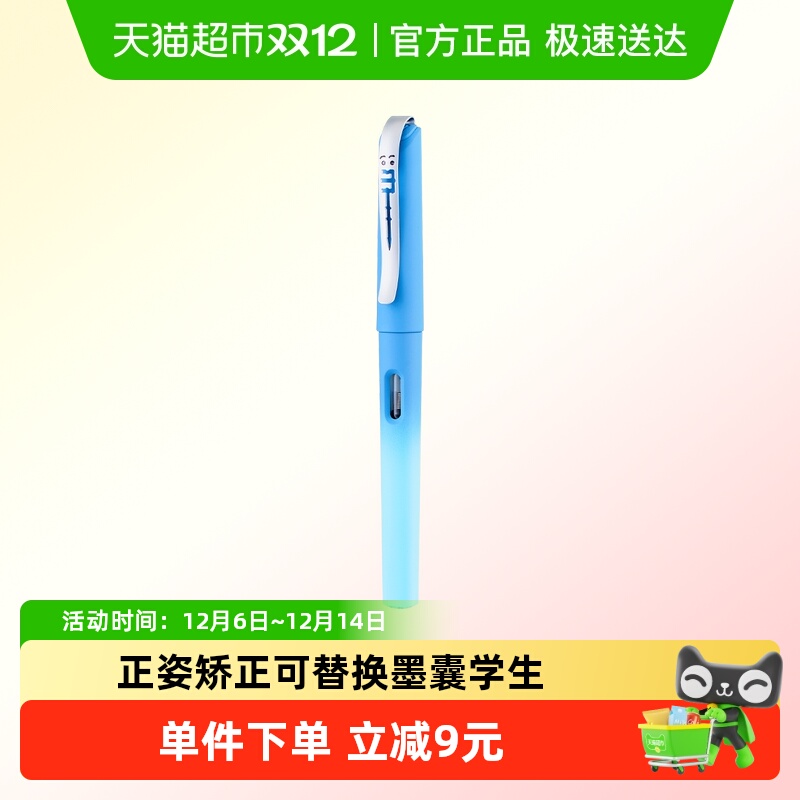 英雄P601小学生三四年级钢笔