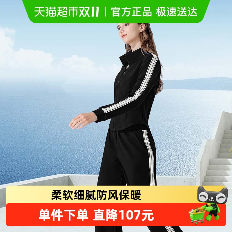 骆驼户外运动时尚休闲套装2025春夏新款长袖短款外套运动裤女装