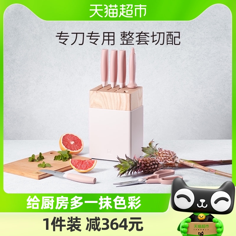 德国双立人Nows刀具7件套厨房菜刀刀具套装厨具菜刀多用刀水果刀