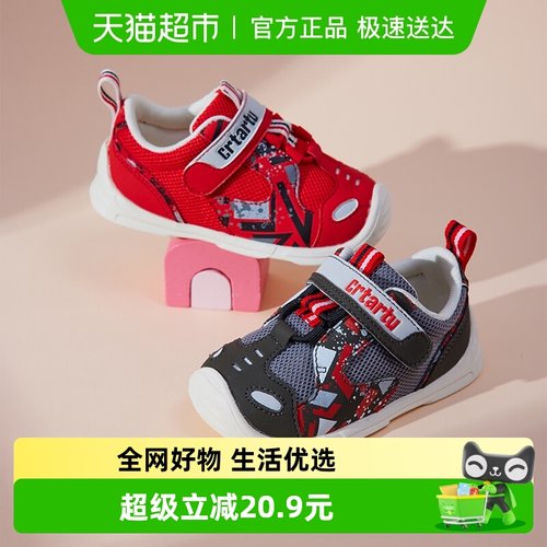 卡特兔软底春秋新款学步鞋