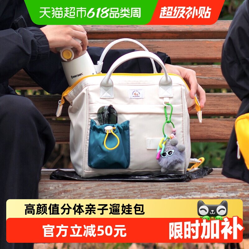 Alamom妈咪包单双肩手提大容量轻便母婴外出遛娃婴儿推车小挂包