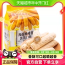 中国台湾北田能量棒糙米卷蛋黄味160g 袋休闲膨化小零食食品小吃