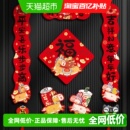 新新精艺新年磁吸对联马年新款 饰 对联春联家用新年春节过年装