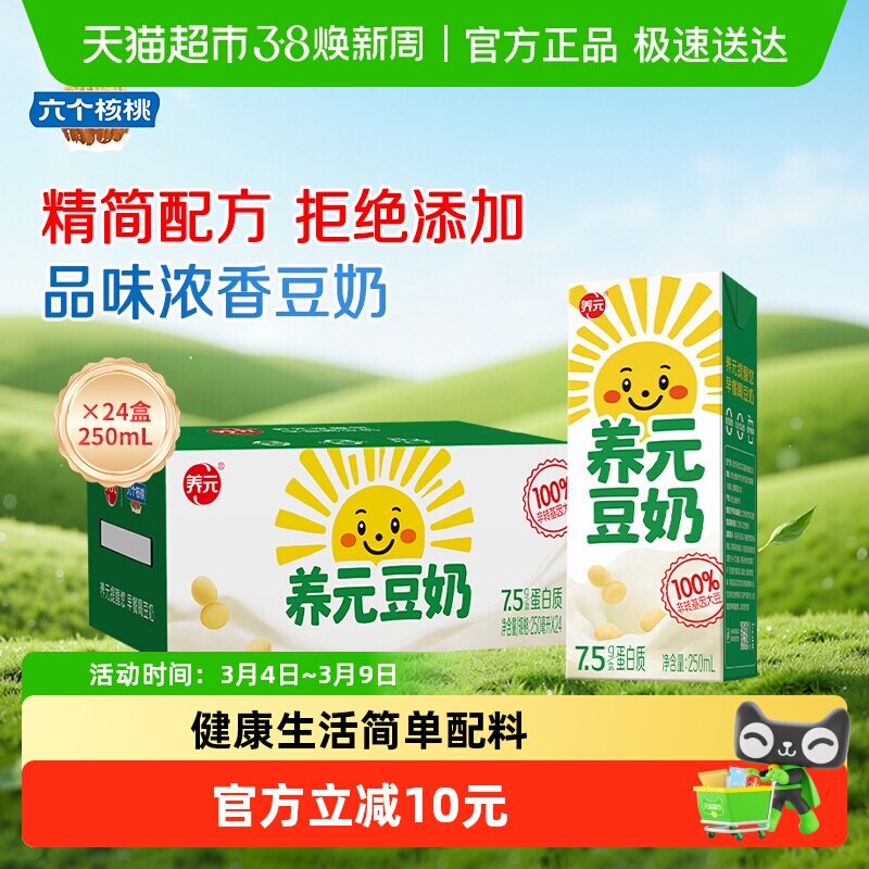 ��Ԫ�������Ҷ��̵��ƶ���250ml*24�������ͥ�������