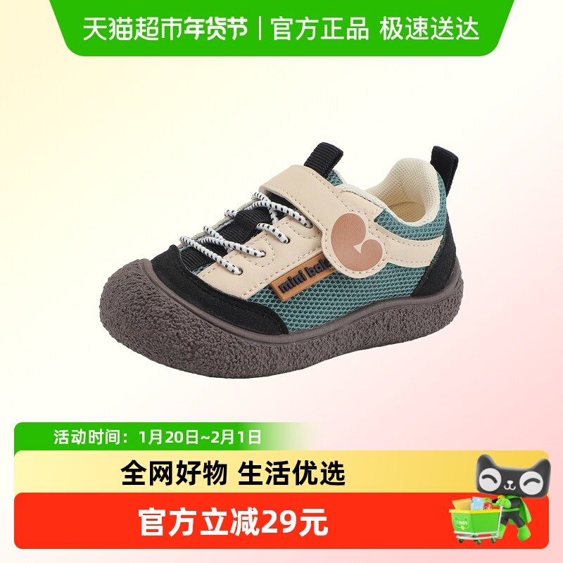 迷你巴拉巴拉儿童鞋子2025秋季新款男童轻便软底运动鞋女童休闲鞋,童鞋/婴儿鞋/亲子鞋,运动鞋,淘宝优惠券,粉丝福利购,淘宝优惠卷